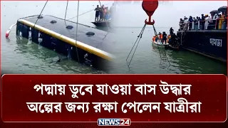  news24
