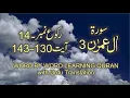 Download Lagu Surah-3 Al Imran Ayat No 130-143 Ruku No 14 Word by word learning Quran in video in 4K