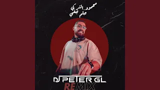 حلم جفي ريمكس دندنها