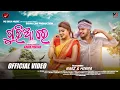 Download Lagu GURIA RE MUSIC VIDEO | MANTU CHHURIA \u0026 ASEEMA PANDA | RAAZ \u0026 MIRA | KABIR PRASAD