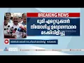 സിൽവർലൈൻ പിൻവലിക്കുന്നുവെന്ന് പറയാൻ സർക്കാരിന് ജാള്യതയെന്ന് വി.ഡി സതീശൻ | V D Satheesan
