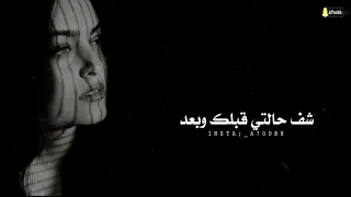 بغيب عنك وابتعد دندنها
