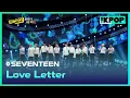 Download Lagu SEVENTEEN, Love Letter (세븐틴, 사랑쪽지) [더쇼 팬PD 170626]