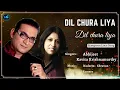 Download Lagu Dil Chura Liya (Lyrics) - Abhijeet, Kavita Krishnamurthy |Ajay Devgan,Neha Dhupia| 90s Hit Love Song