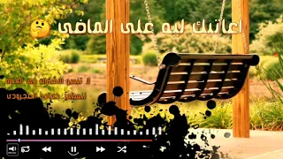 شبيه الفنان حماده هلال الفنان محمد سعيد واغنية جديدة موجوع 2021 