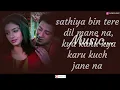 Saathiya Bin Tere Dil Mane Na (Lyrics) | Kumar Sanu | Alka Yagnik | Chorustune