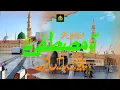 Download Lagu New Rabi Ul Awal Naat 2025 🌙 | Aao Logon Mustafa Ke Pyar Ki Baten Karen ﷺ | Emotional Nasheed