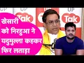 Lagu Nirahua Exclusive Interview: Khesari Lal Yadav को बताया बकवास, यदुमुल्ला  | Bihar Tak
