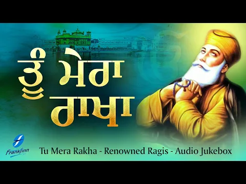 Download MP3 Tu Mera Rakha Sabhni Thayi - Waheguru Simran | Shabad Gurbani Kirtan | Hazoori Ragi Amritsar Live