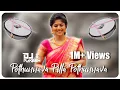Lagu POTHUNNAVA PILLA | DJ SONG REMIX | @djrakeshrnk6948