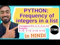 Python program to find the frequency of integers in a list Python coding in Hindi