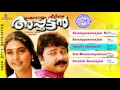 Download Lagu Kottaram Veettile Apputtan | Malayalam Film Song | Jayaram Movie Non Stop Song MP3
