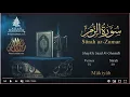 Download Lagu Quran: 39. Surah Az-Zumar/Saad Al-Ghamdi/ Read version / (The Groups) :  English translation