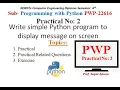 Python Practical-2 Write simple Python program to display message on screen MSBTE PWP 22616
