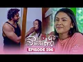 Visekari (විසේකාරී) | Episode 296 - (2025-12-11) | ITN