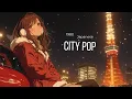 Lagu 【80s Japanese City Pop Mix】Tokyo Midnight Drive|聖夜のネオンに落ちる雪音🚗✨ vol.161
