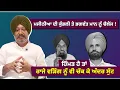 Download Lagu ਮਜੀਠੀਆ ਦੀ ਕੁੰਡਲੀ ਤੇ ਭਗਵੰਤ ਮਾਨ ਨੂੰ ਚੈਲੰਜ | Mandeep Singh Manna