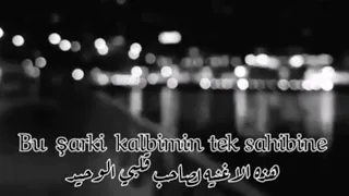 Bu Sarki Kalbimin Tek Sahibine هذا الاغنيه لصاحب قلبي الوحيد 