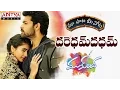 Download Lagu Daredumdadum Full Song With Telugu Lyrics|| \