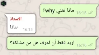 اللغة الإنجليزية تبكي في الزاوية 