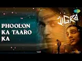 फूलों का तारों का | Jigra | Vedang Raina Songs | Alia Bhatt | Vedang Rai