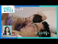 Download Lagu 아들에게 영어 동화책을 읽어주는 지누 ＂사랑스러워❤️‍＂ [살림하는 남자들/House Husband 2] | KBS 250628 방송