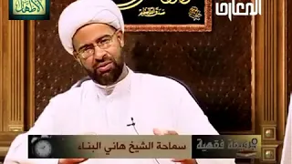 ⁣هل يجوز أكل الأجبان المستوردة من البلدان غير الإسلامية ؟ _ الشيخ هاني البناء