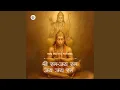 Lagu Shree Ram Jai Ram Jai Jai Ram