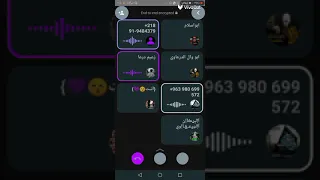 خضوع اطفال عل واتس عل يد سباع درعا الطفل ابو الجود الهكر الحلبي وحمودي الحلبي اركعو اطفال حلب 