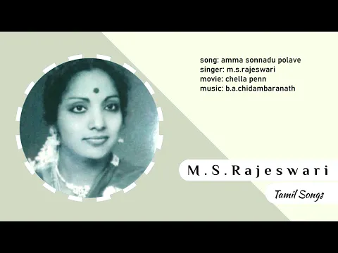 Amma Sonnathu Polave - YouTube