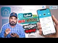 TP-Link Tether App Full Setup How to Use TP-Link Tether App Tether app setup and control wifi