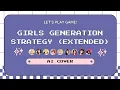 Download Lagu Girls' Generation (OT9) - Strategy (og by. TWICE) | AI Cover