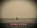 方炯鑌-剪愛(伴奏) 原唱:張惠妹