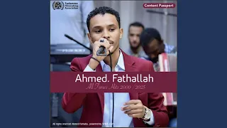 سيدا Special Version 