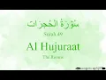 Lagu Quran Tajweed 49 Surah Al-Hujuraat by Asma Huda with Arabic Text, Translation and Transliteration