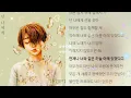 넌 나에게 - 기프트(GIFT)