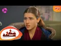 Lagu Serial Sekseke -  Episode 37 - سریال ترکی سکسکه - قسمت 37 - دوبله فارسی