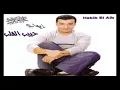 Ehab Tawfik - Moshta' / إيهاب توفيق - مشتاق
