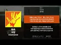 오피셜히게단디즘 - 숙명(宿命) [가사/발음/해석]