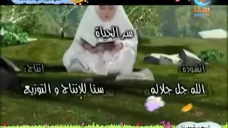 انشودة الله جل جلاله دندنها