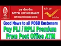 Postal Life Insurance New Update 2021 PLI RPLI Online Premium Payment from Post office ATM