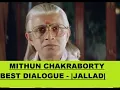 Lagu JALLAD MOVIE - BEST DIALOGUE BY MITHUN CHAKRABORTY.