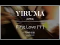 Download Lagu Yiruma (이루마) - First love (\
