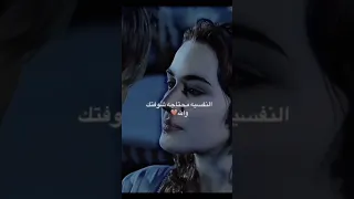 النفسية محتاجة شوفتك والله 