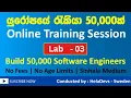 Lab 03 - Flow Control in Python