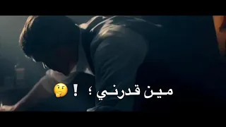 تعبان انا مين قدرني   عصام صاصا    حالات واتس        دندنها