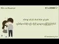 旺仔小喬 - 愛你(ài nĭ) [原唱_王心凌] Myanmar Translation
