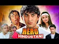 Lagu HERO HINDUSTANI (1998) | ARSHAD WARSI, Namrata Shirodkar, Kader Khan