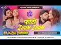 Download Lagu Photo Kake Zoom Zoom New Bhojpuri Dj Remix Song Hard Bass Mix By Dj Vipul Sound  Gangapur Samastipur