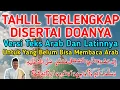 Download Lagu TAHLIL TERLENGKAP BESERTA DOANYA VERSI TEKS ARAB DAN LATINNYA UNTUK YANG BELUM BISA MEMBACA ARAB